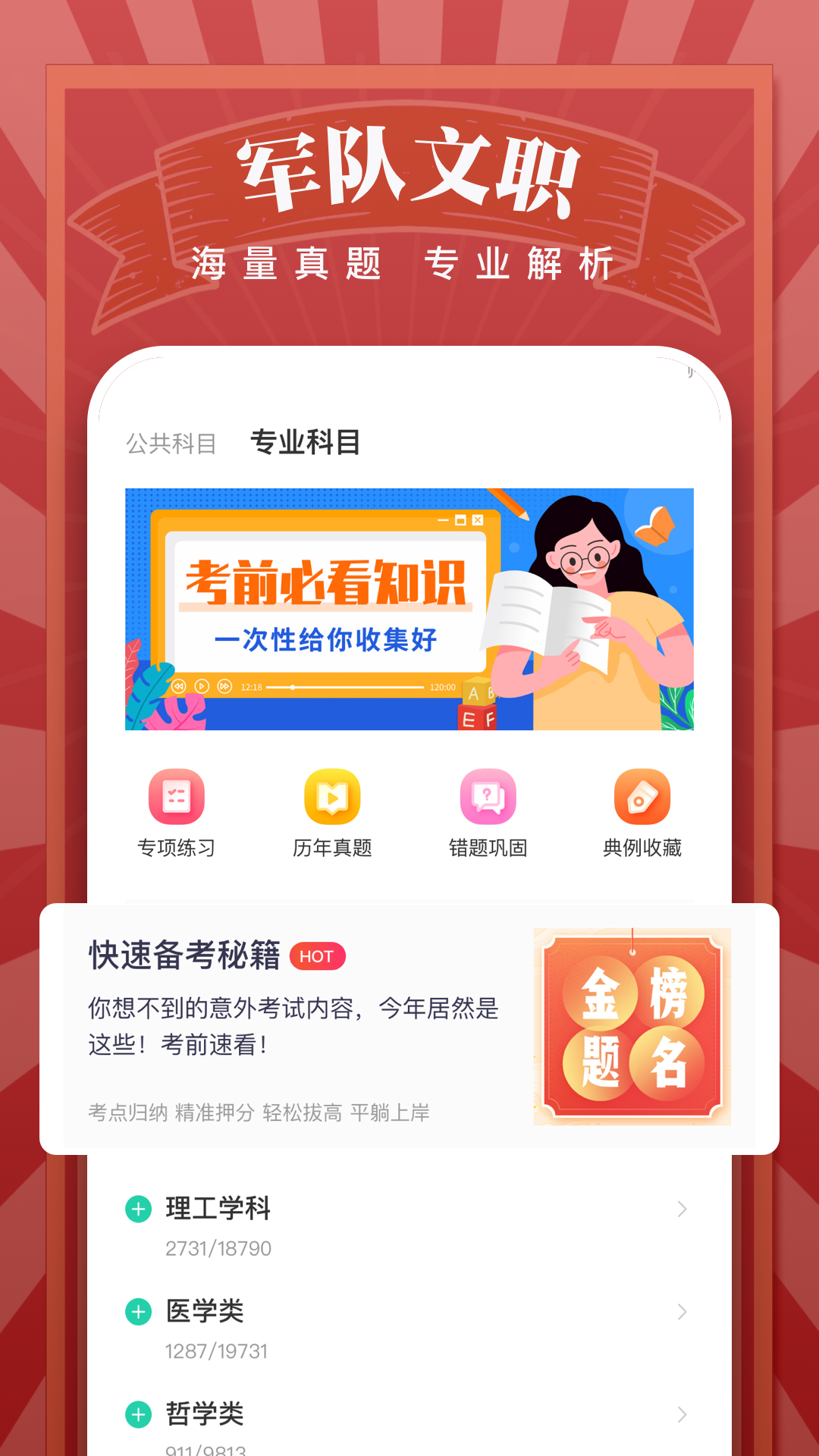 ������ְv1.0.0 �ٷ���