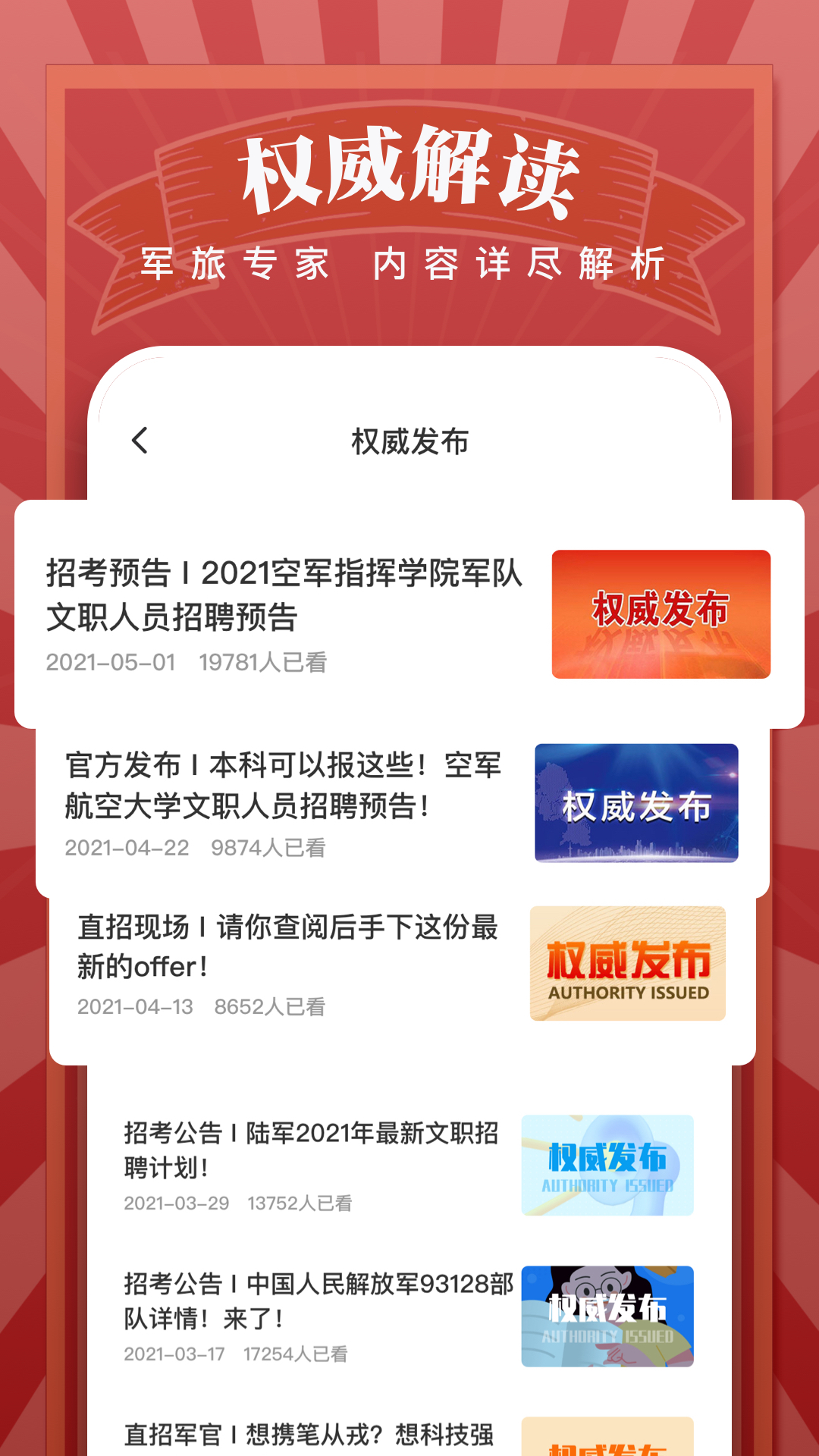 ������ְv1.0.0 �ٷ���