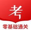 军队文职v1.0.0 官方版