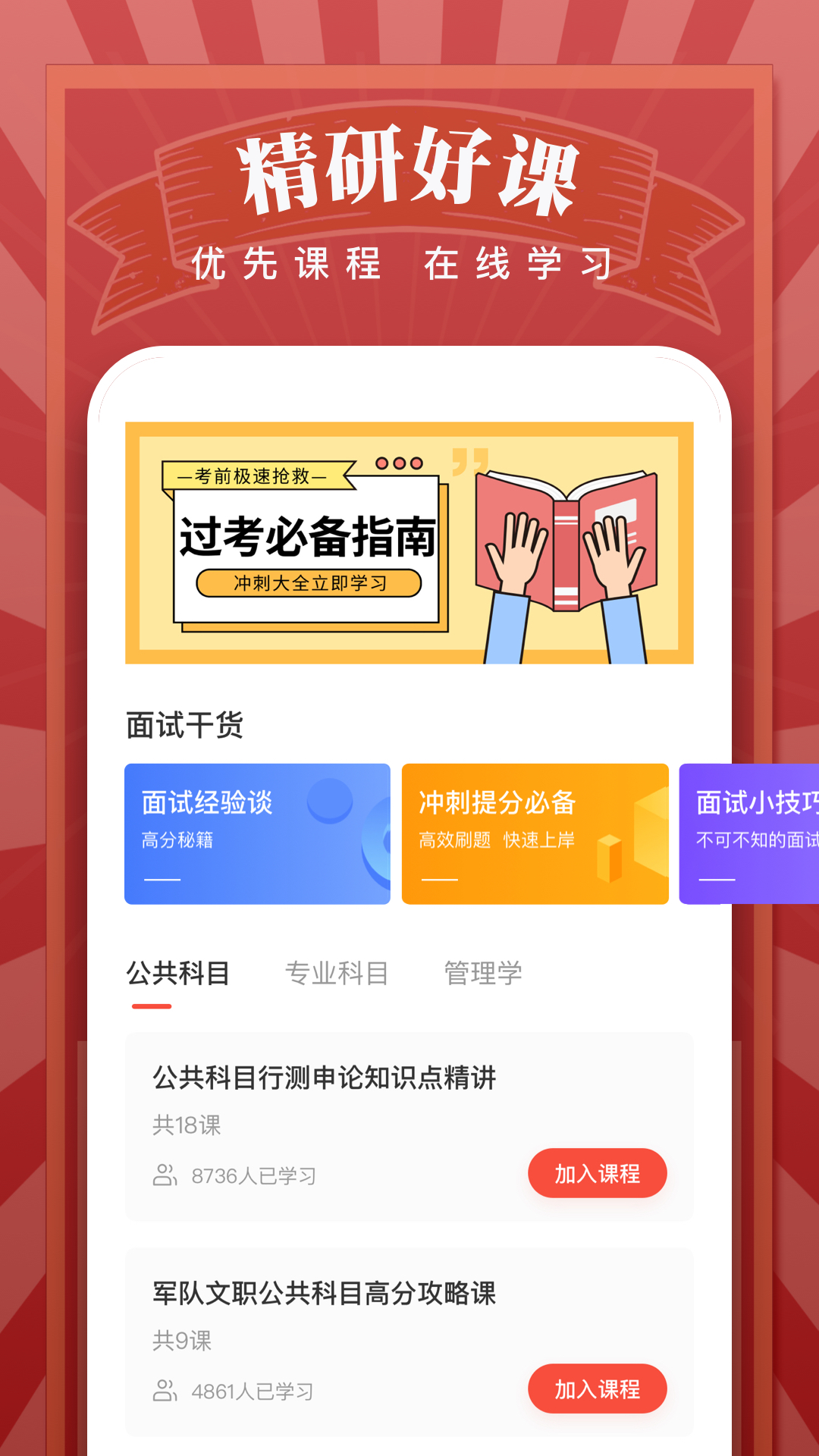 ������ְv1.0.0 �ٷ���