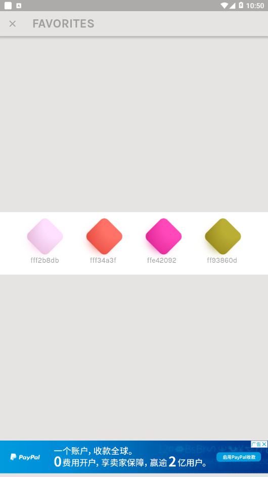 Just Palette appv1.2.1 �ٷ���