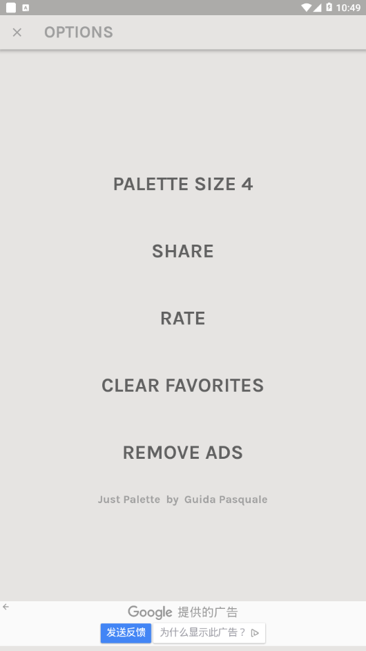 Just Palette appv1.2.1 �ٷ���