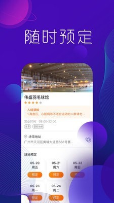 ��ѧ����v1.0.1 ���°�