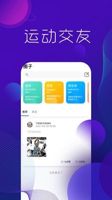 ��ѧ����v1.0.1 ���°�