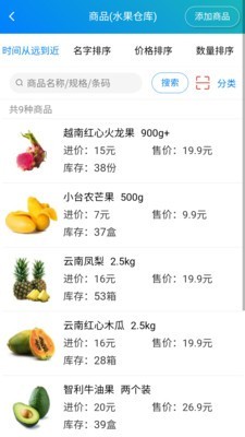 �򵥽����������appv1.2.0 ���°�