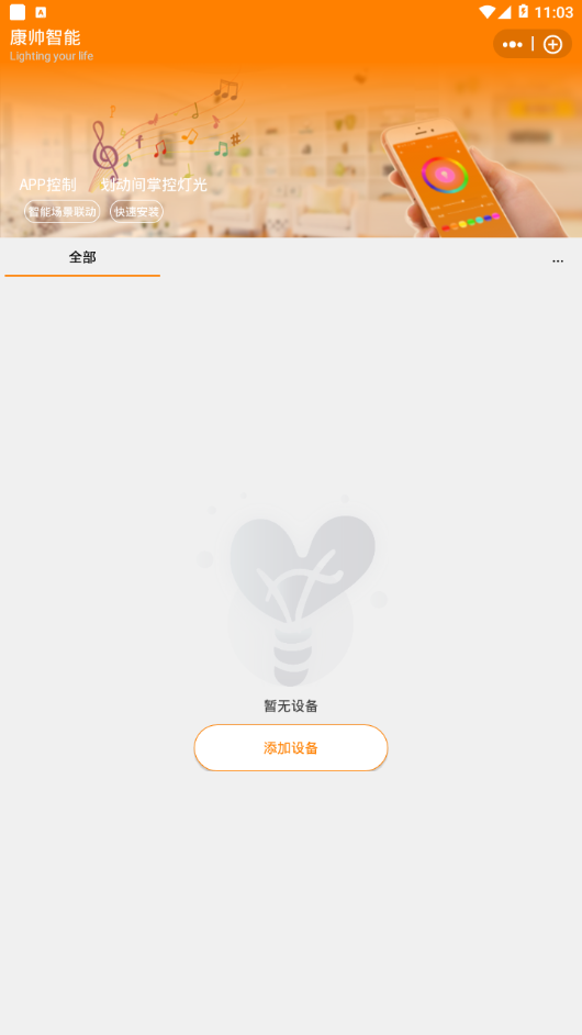 ��˧����appv20210520132507 ���°�