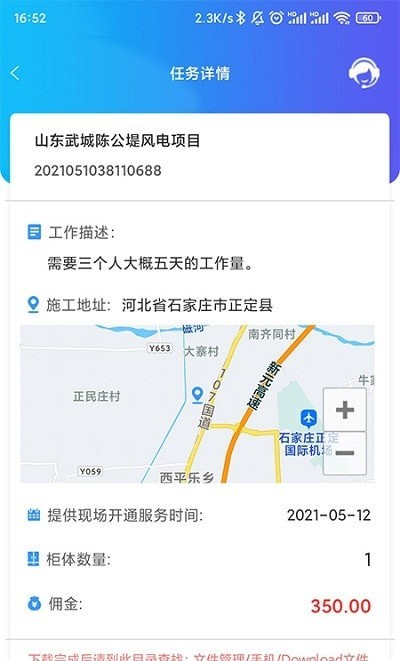 ��ϵ����appv1.2.4 �ֻ���