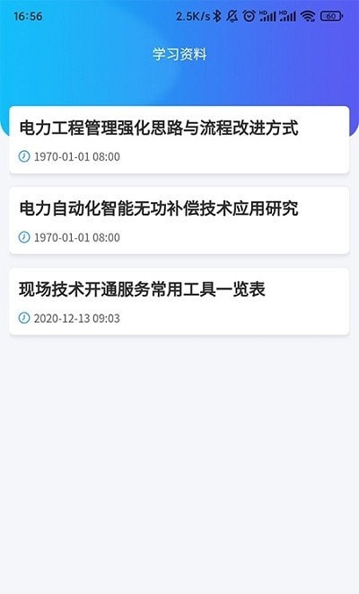 ��ϵ����appv1.2.4 �ֻ���