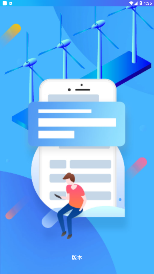 ��ϵ����appv1.2.4 �ֻ���