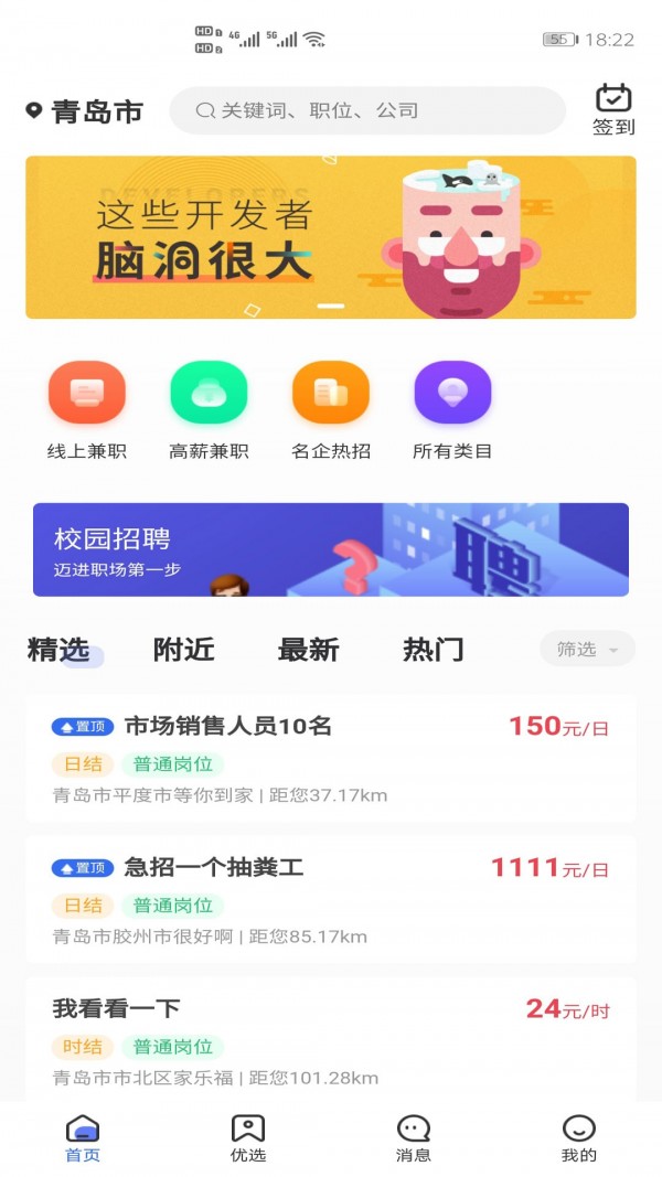 ����ְ��v0.0.1 ���°�