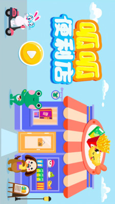 ���ɱ�����appv1.0.0 �ٷ���