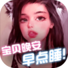 �����������˯��Ϸv1.0.4 ��׿��
