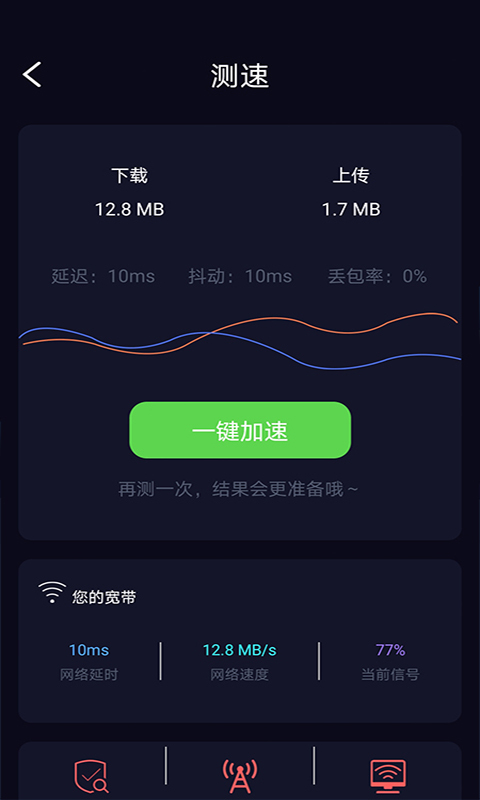 �������WiFi����v1.01.002 �ٷ���