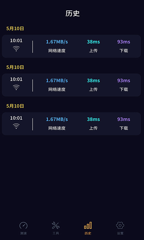 �������WiFi����v1.01.002 �ٷ���