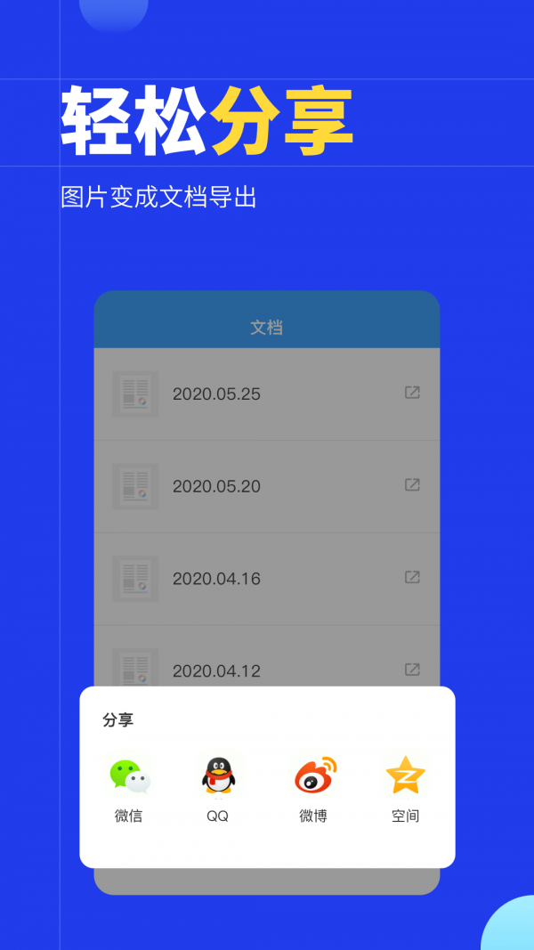 iScannerɨ����pdfv5.1 ���°�
