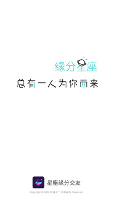 ����Ե�ֽ���appv1.0.0 �ٷ���