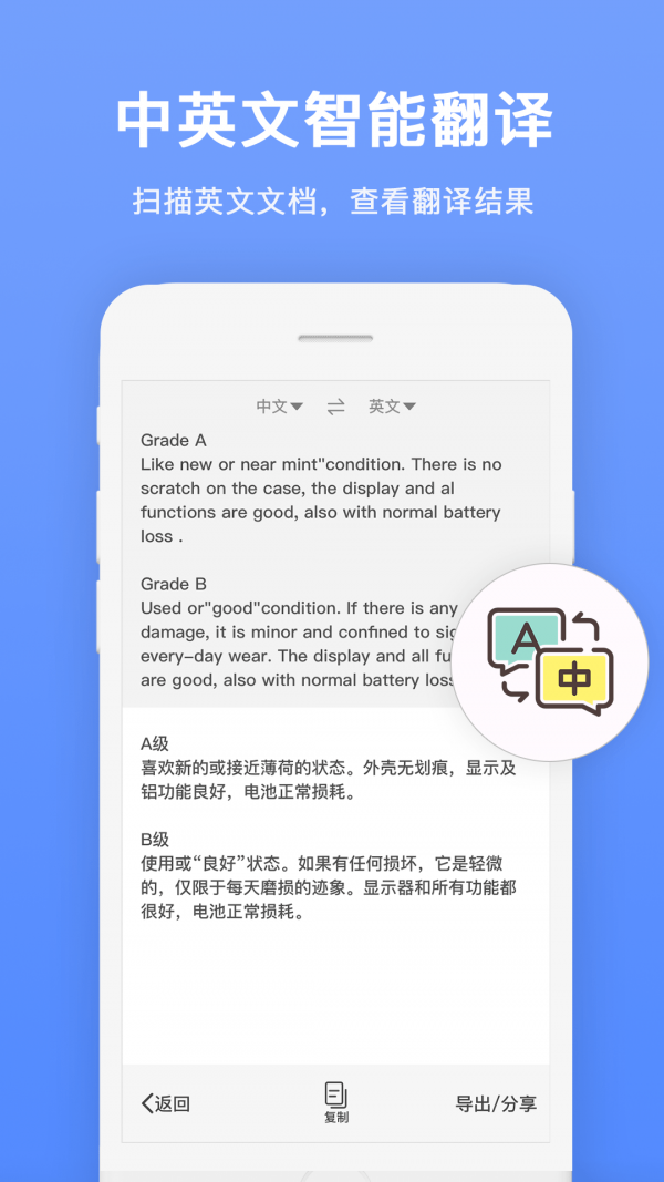 �ĵ�ɨ��ȫ����v1.0.7 ���°�