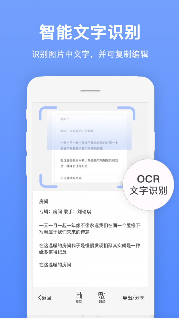 �ĵ�ɨ��ȫ����v1.0.7 ���°�