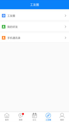 ������appv1.0.4 ��׿��