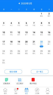 ������appv1.0.4 ��׿��