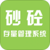 ɰ�Ź���IOTappv1.1.5 �ٷ���
