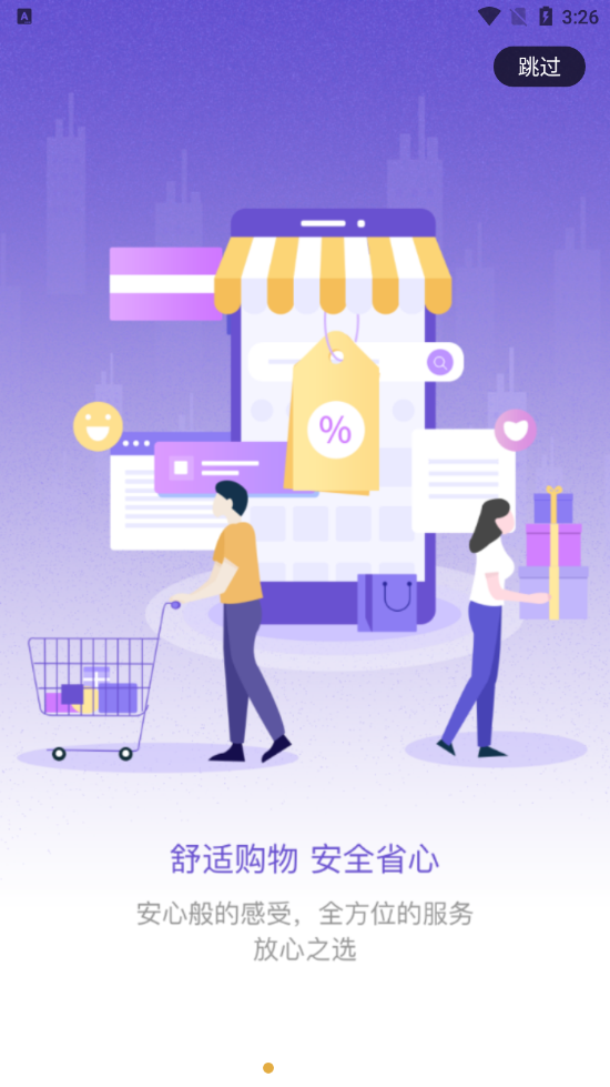 ���۶���appv1.4.0 ���°�