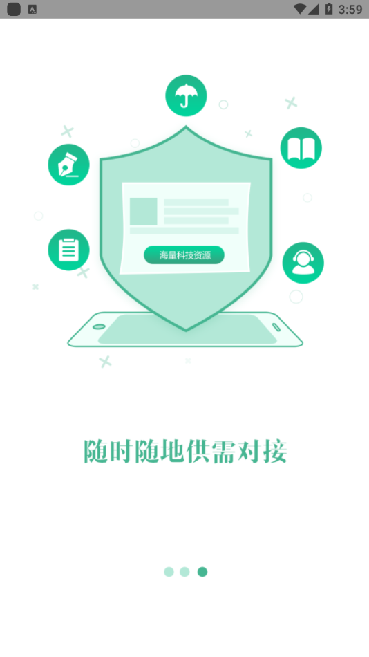 ������appv1.1.4 ���°�