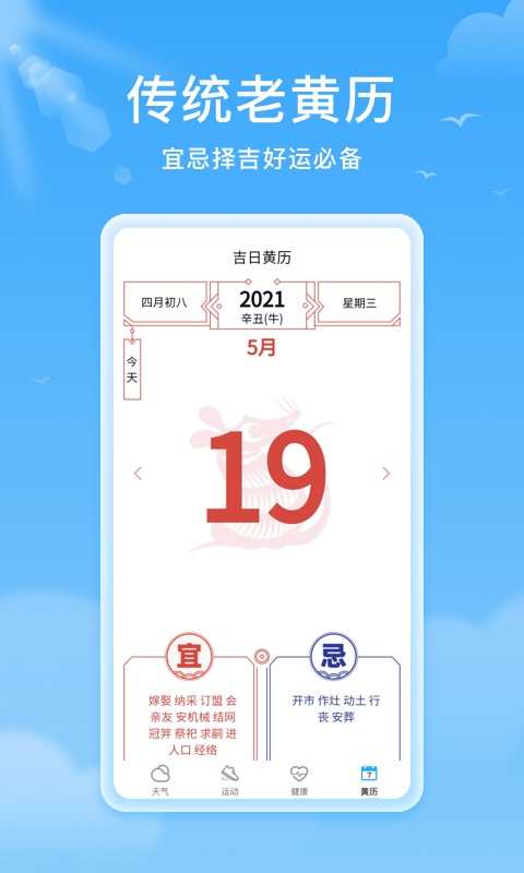 ��è����appv1.0.0 ���°�