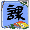 ���ù۲��������appv1.0.2 ���°�