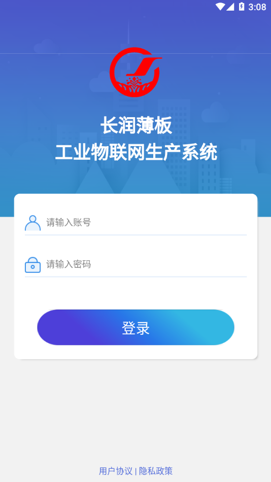 ���󱡰�Appv1.0.20 ��׿��