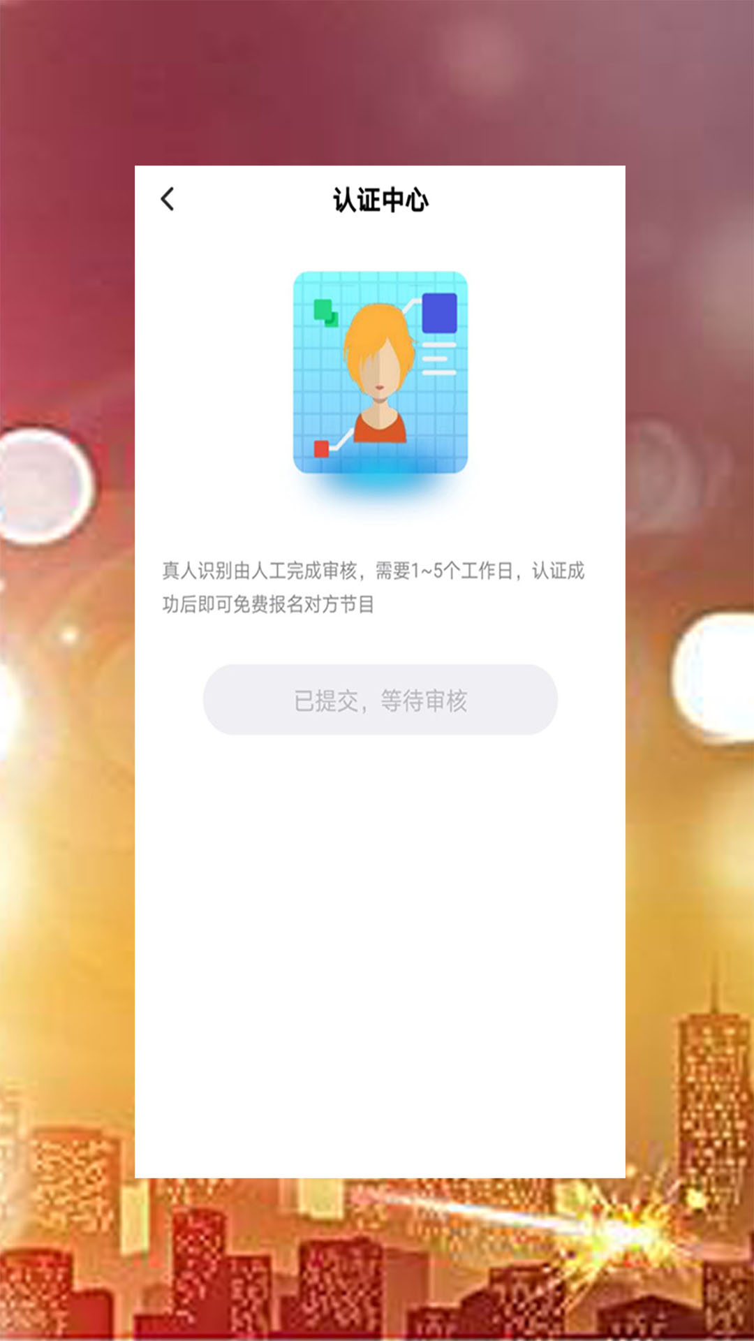 ��֪��appv1.0.5 �ٷ���