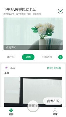 �ƾ�����appv1.0.5 �ֻ���