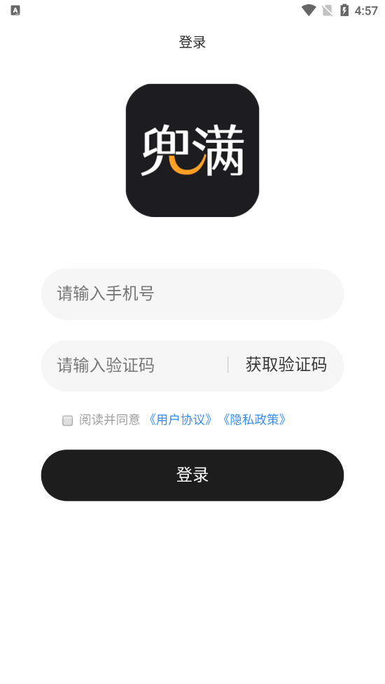 ��������appv1.1.0 ��׿��