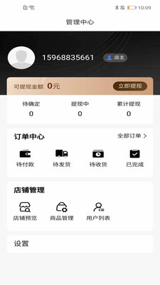 ��������appv1.1.0 ��׿��