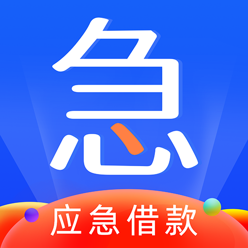 Ӧ����appv2.0.0 ���°�