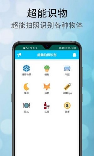 ��������ʶ��v1.0.1 ���°�