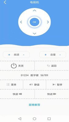 ��������ң����v1.2.5 ���°�