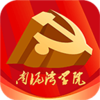 �Ӱ�������ѧԺappv1.1.7 ���°�