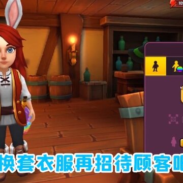无敌商店 无敌商店