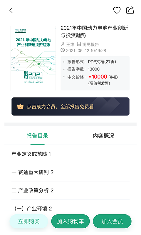������app(���ݿ�)v3.0.0 �ֻ���