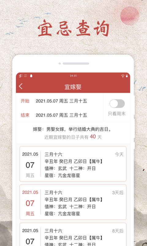 ƽ��������appv1.0.0 ���°�