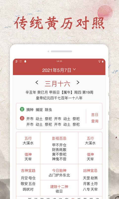 ƽ��������appv1.0.0 ���°�