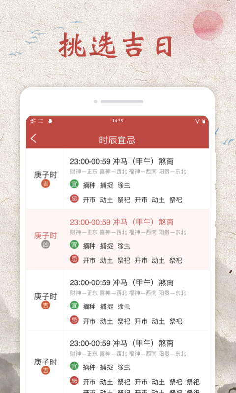 ƽ��������appv1.0.0 ���°�