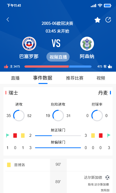 35����appv1.0.0 ��׿�ٷ���
