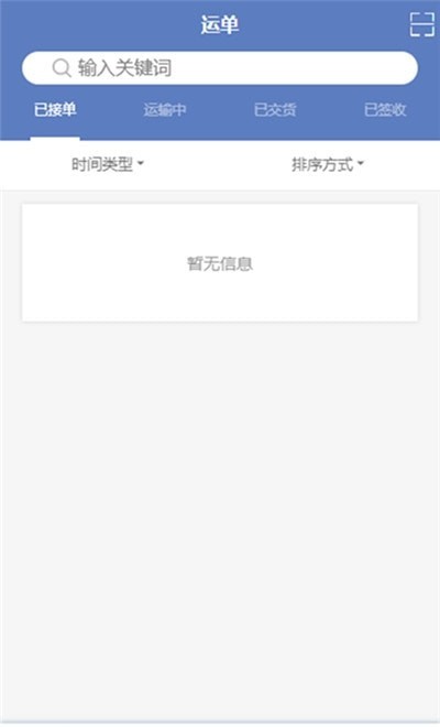 һ���˻���appv1.6.5 ���°�