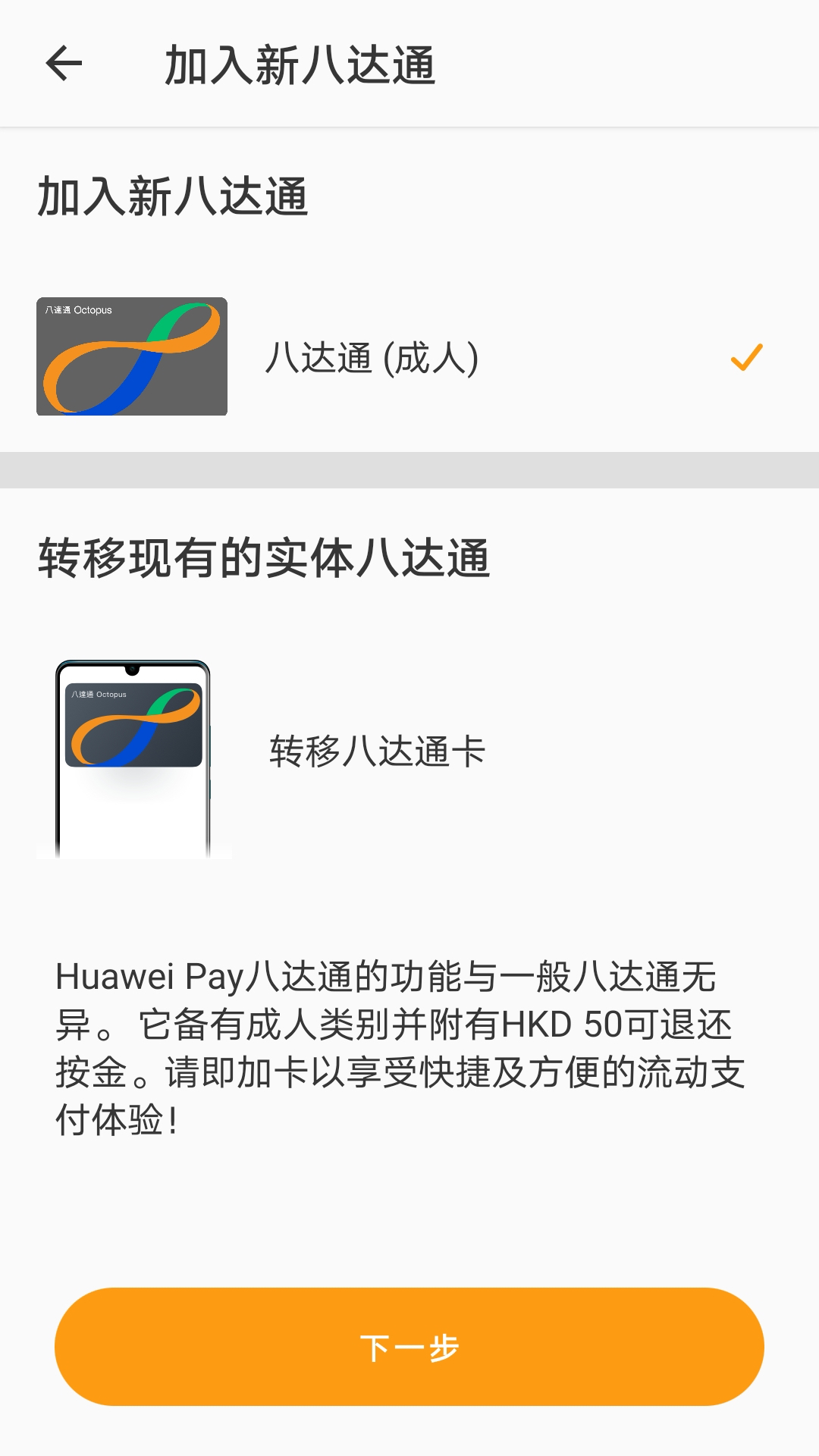 �ÿͰ˴�ͨappv1.0.0 �ٷ���