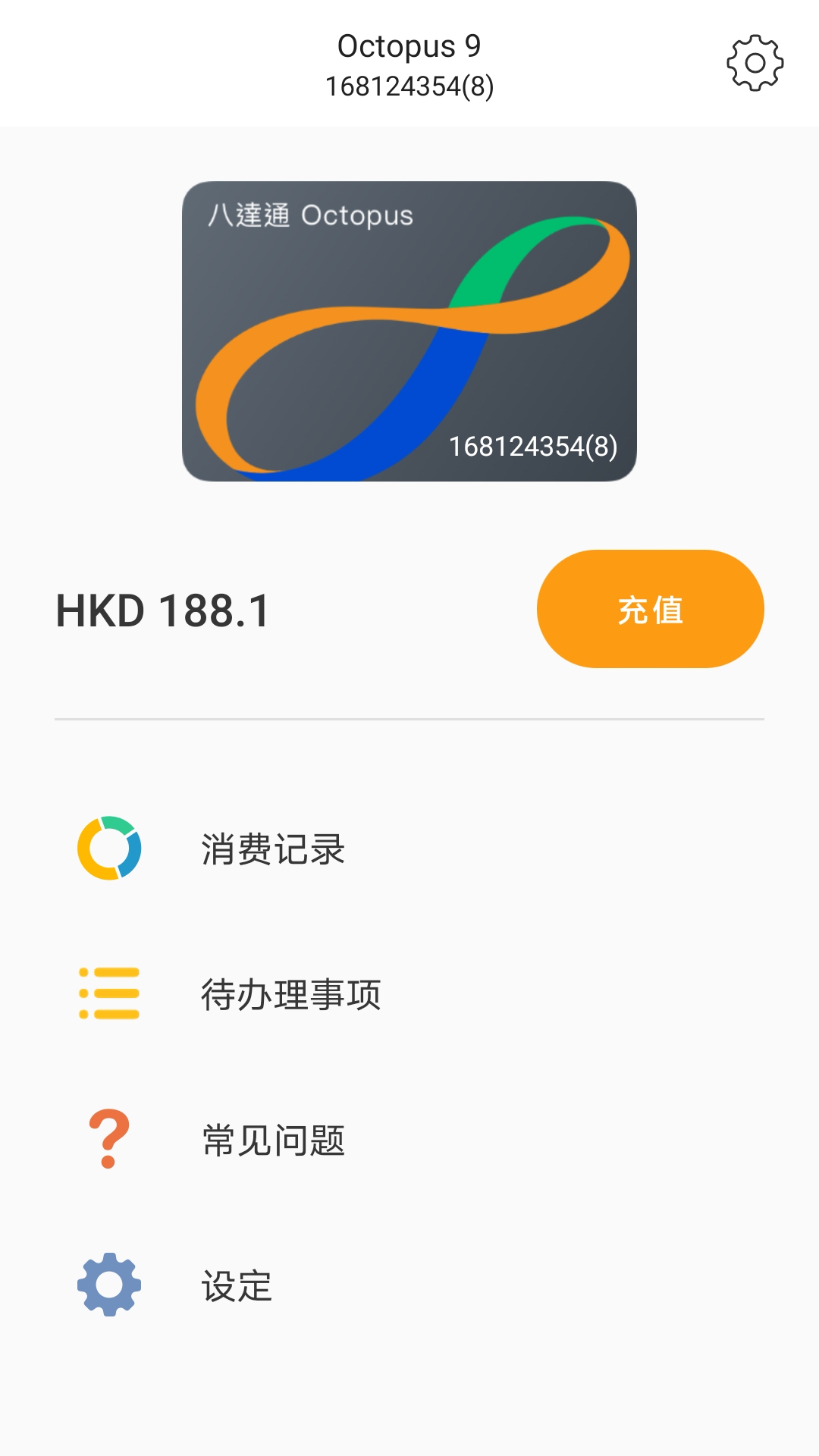 �ÿͰ˴�ͨappv1.0.0 �ٷ���