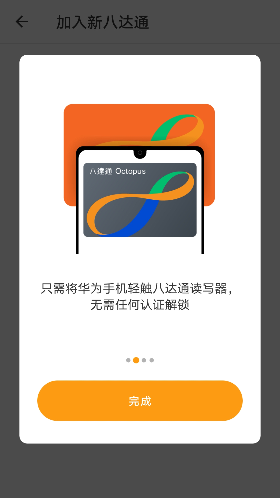�ÿͰ˴�ͨappv1.0.0 �ٷ���