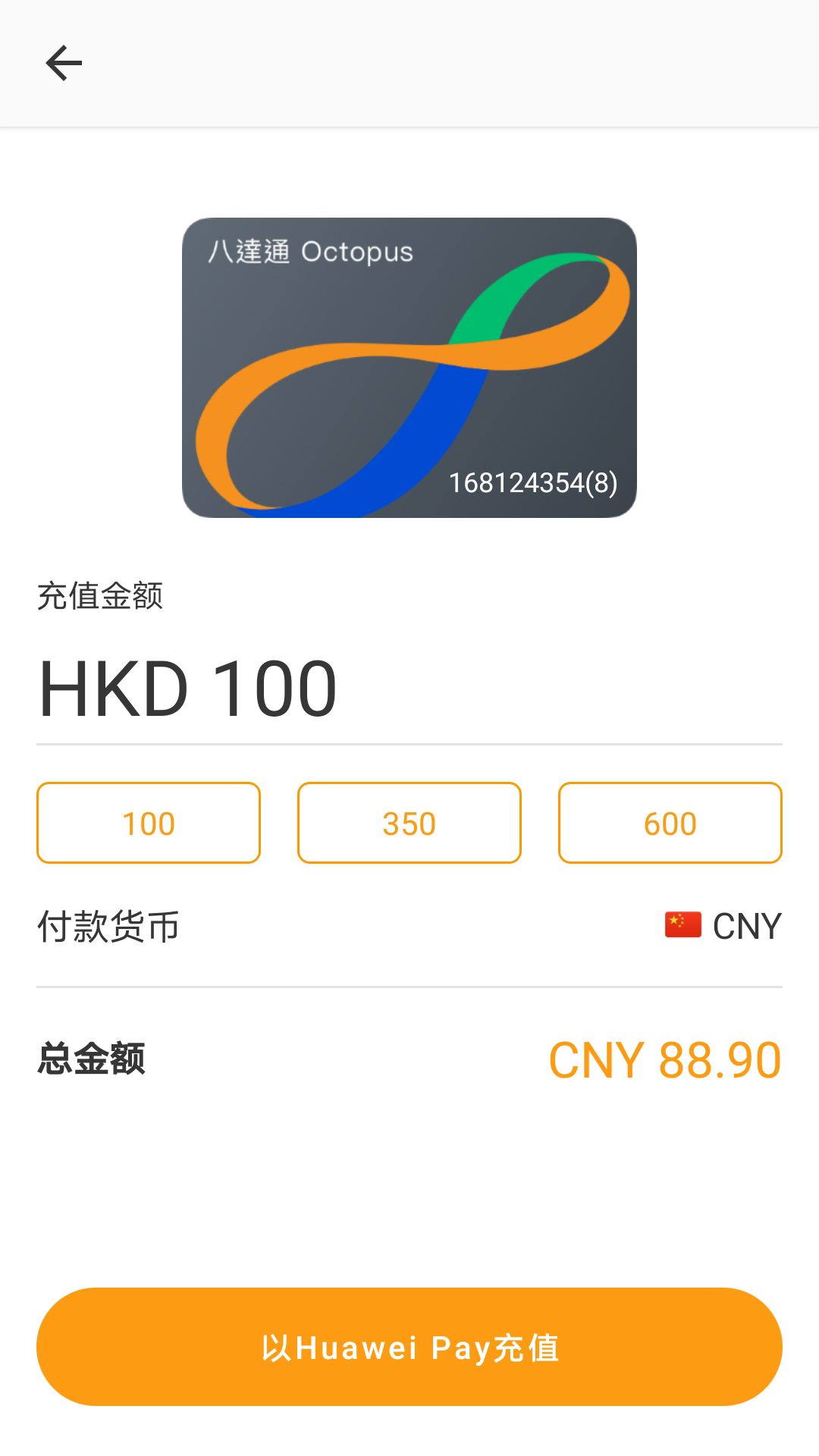 �ÿͰ˴�ͨappv1.0.0 �ٷ���