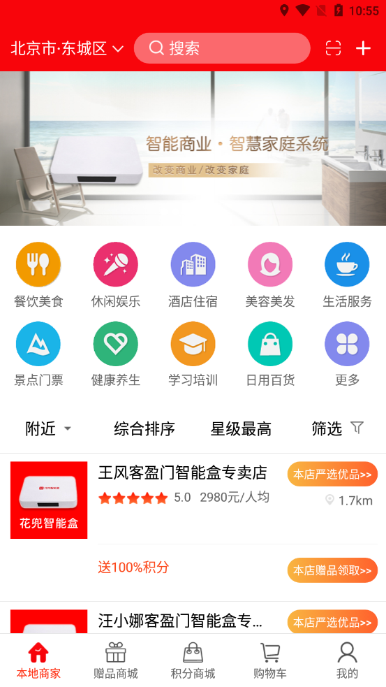 ��ӯ��appv2.9.4 ��׿��